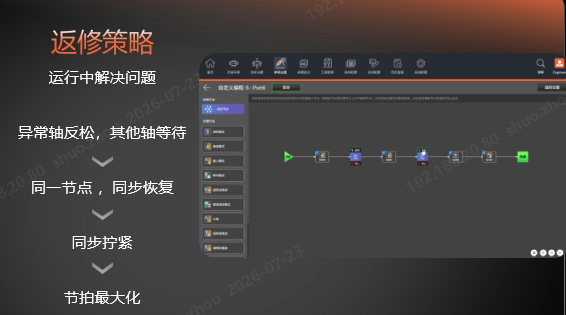 2 (5).png